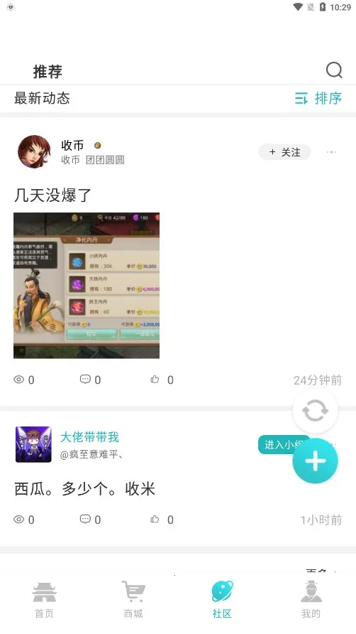 �����ʵ�v2.25.3 �ֻ���