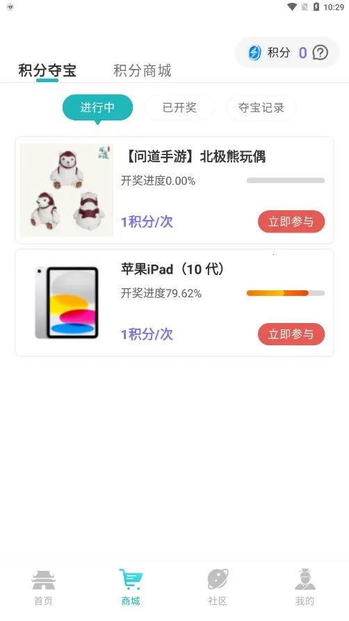 �����ʵ�v2.25.3 �ֻ���