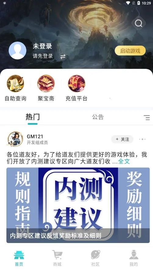 �����ʵ�v2.25.3 �ֻ���