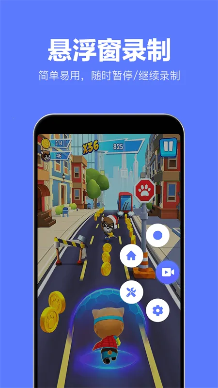 ¼����Ч��ʦ2026���ذ�װv2.5.8 �ֻ���