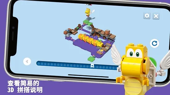 LEGO Super Mario�����ֻ���v2.11.2 ��׿��