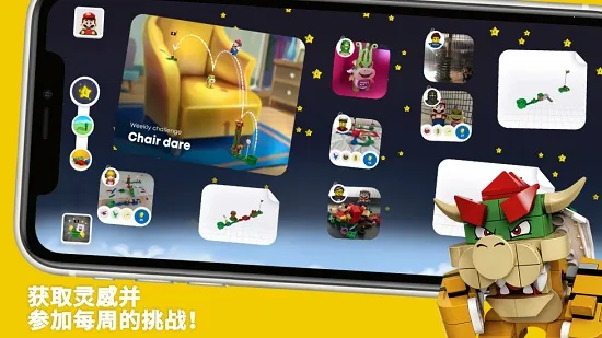 LEGO Super Mario�����ֻ���v2.11.2 ��׿��