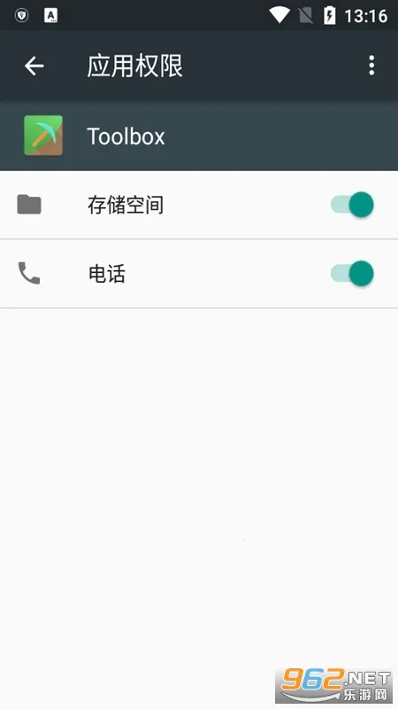 Toolbox2026�ٷ����°汾v5.4.58 �ֻ���