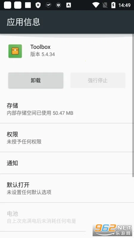 Toolbox2026�ٷ����°汾v5.4.58 �ֻ���