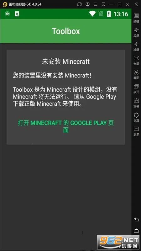 Toolbox2026�ٷ����°汾v5.4.58 �ֻ���