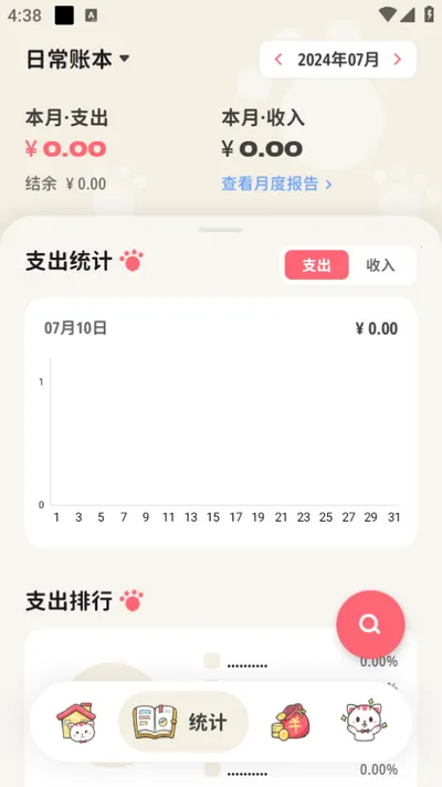 ��Ǯ����