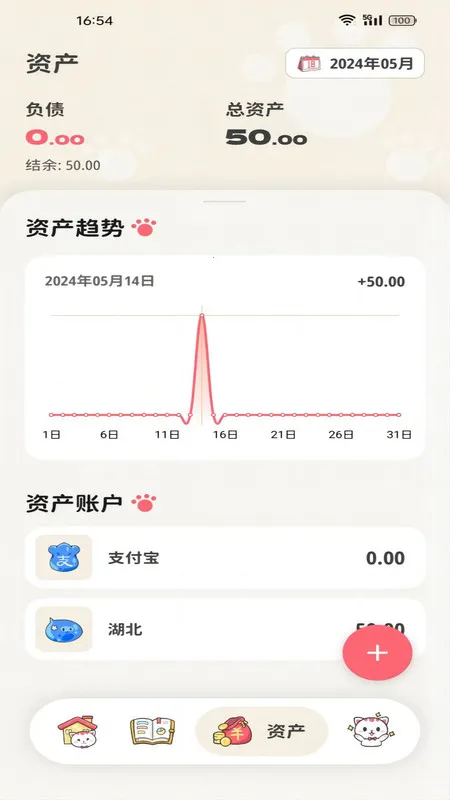 ��Ǯ����v1.2.2 ��׿��