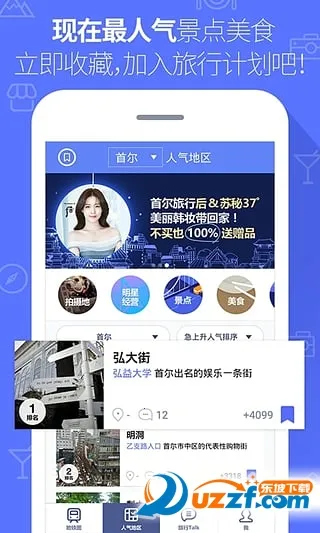 ��������2026���°汾v1.0.2 app