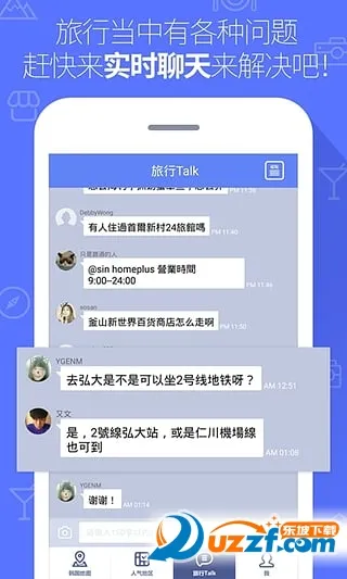 ��������2026���°汾v1.0.2 app