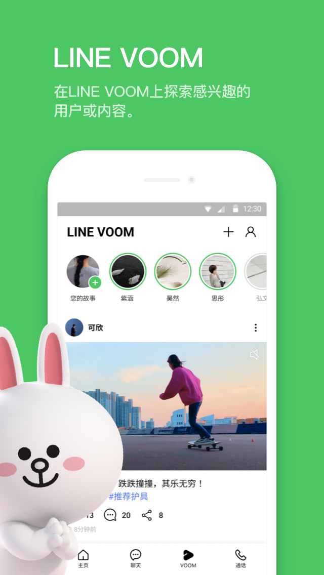 LINEv14.6.1 �ֻ���