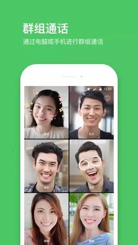 LINEv14.6.1 �ֻ���