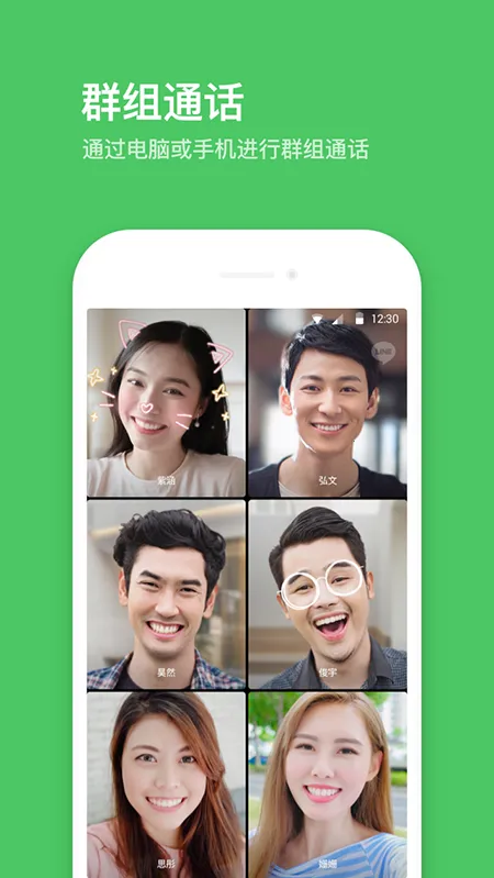 LINEv14.6.1 �ֻ���