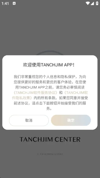 TANCHJIM