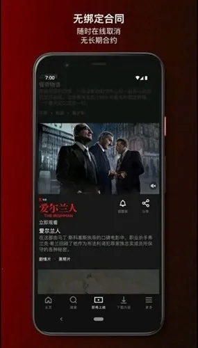 �η�v9.39.1 build 7 63693 ��׿��