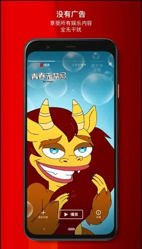 �η�v9.39.1 build 7 63693 ��׿��