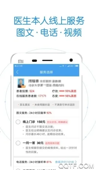 �ô������ 9.2.8v9.2.8 app
