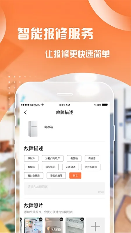 ��Ԣv6.0.37 app