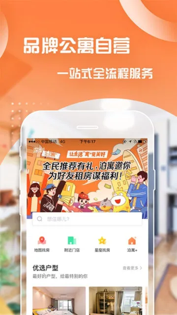 ��Ԣv6.0.37 app