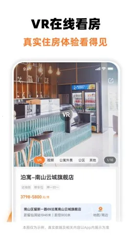 ��Ԣv6.0.37 app