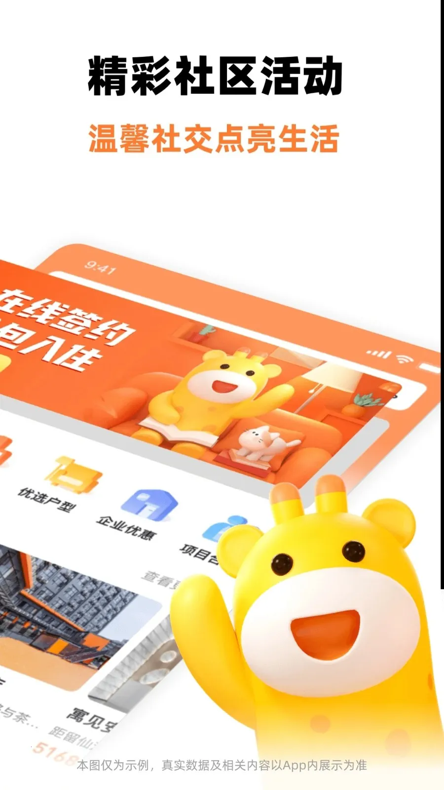 ��Ԣv6.0.37 app