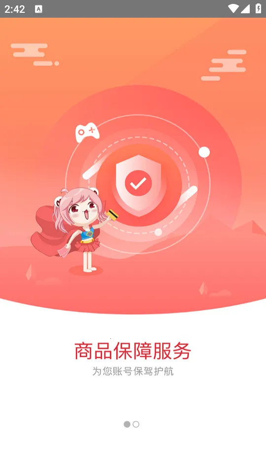 G����v10.8.0 ���°�