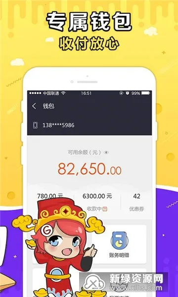 G����v10.8.0 ���°�