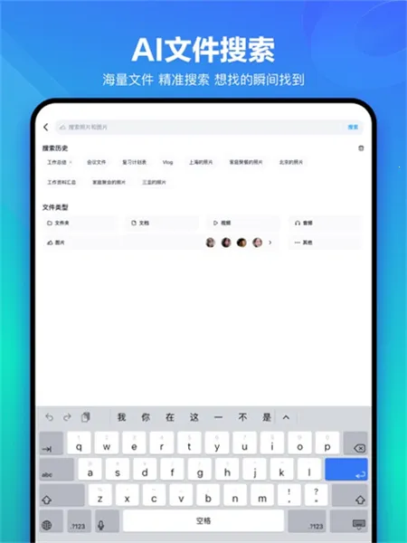 �ٶ�����v100000000 ��׿��