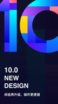 �ٶ�����v100000000 ��׿��