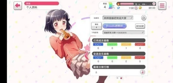 ����Э������Ů�����ɶ�
