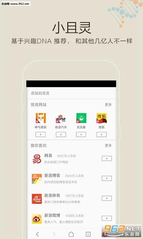 ŷ�������v92.1.4866.85656 app