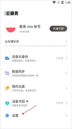 vivoCloud2026����