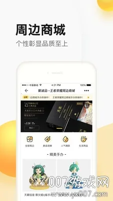 ���ϵ��۳�2026�ٷ����°汾v5.0.0.0 app