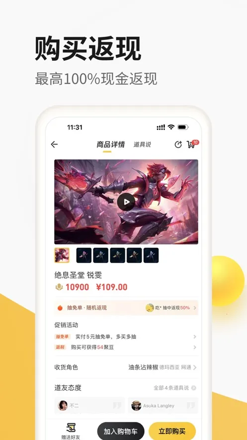���ϵ��۳�2026�ٷ����°汾v5.0.0.0 app