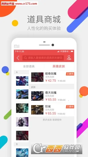���ϵ��۳�2026�ٷ����°汾v5.0.0.0 app