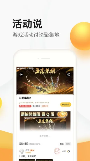 ���ϵ��۳�2026�ٷ����°汾v5.0.0.0 app