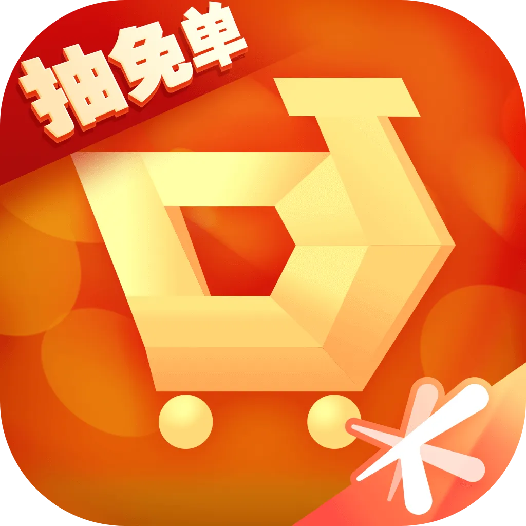 ���ϵ��۳�2026�ٷ����°汾v5.0.0.0 app
