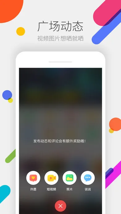 ���ϵ��۳�2026�ٷ����°汾v5.0.0.0 app