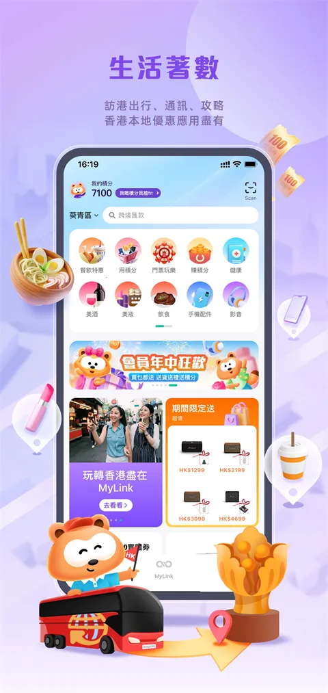 MyLinkv10.4.1 ���°�