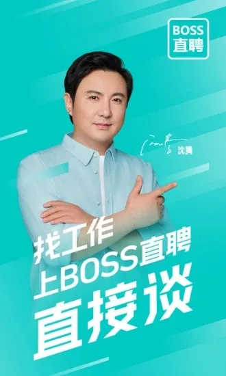 BOSSֱƸv14.050 �ֻ���