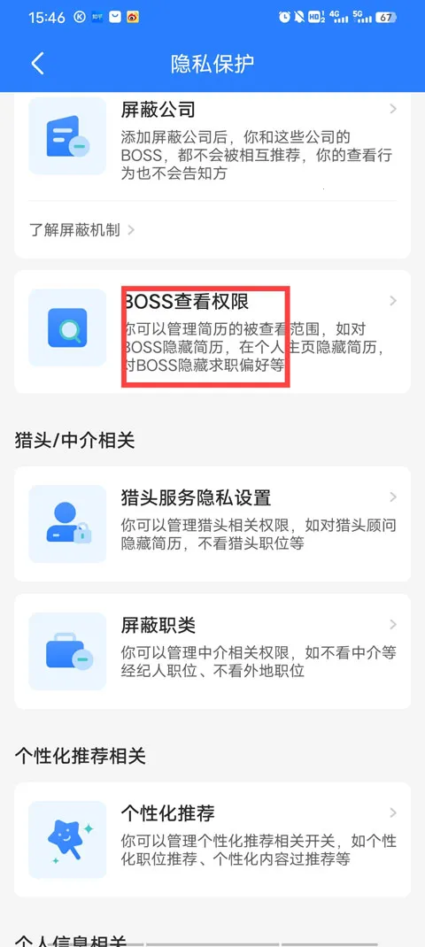 BOSSֱƸ