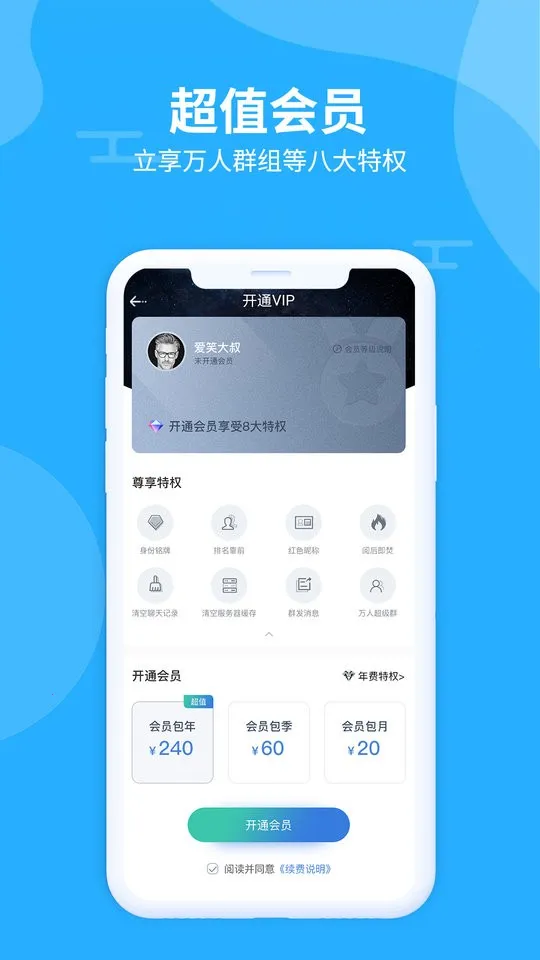 ˼��2026���°汾v3.3.9 app