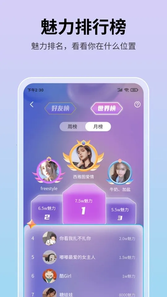 ˼��2026���°汾v3.3.9 app