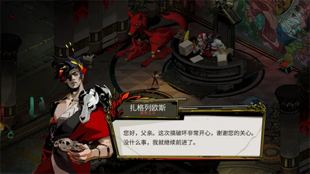 hades2026���°汾v1.25.0.320 app