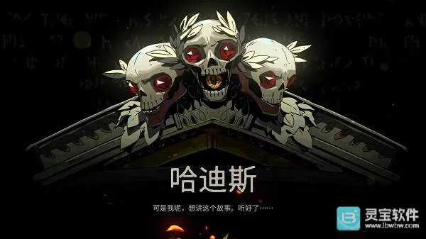 hades2026���°汾