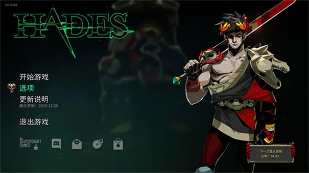 hades2026���°汾v1.25.0.320 app