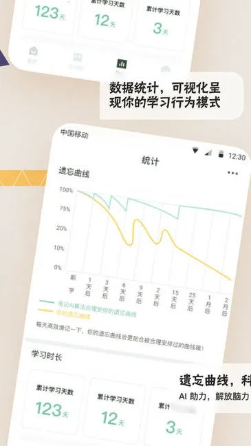 ����v1.12.2.0 app