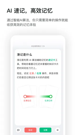 ����v1.12.2.0 app