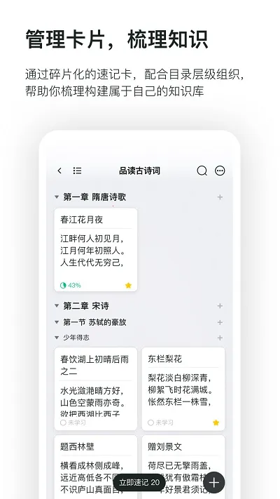 ����v1.12.2.0 app