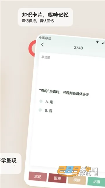 ����v1.12.2.0 app