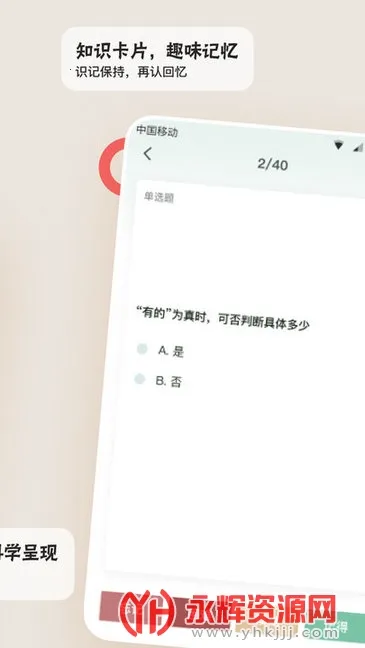����v1.12.2.0 app